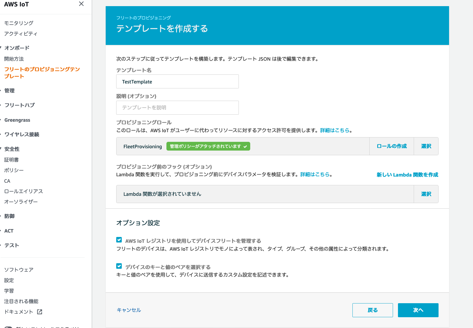スクリーンショット 2021-07-22 12.38.43.png