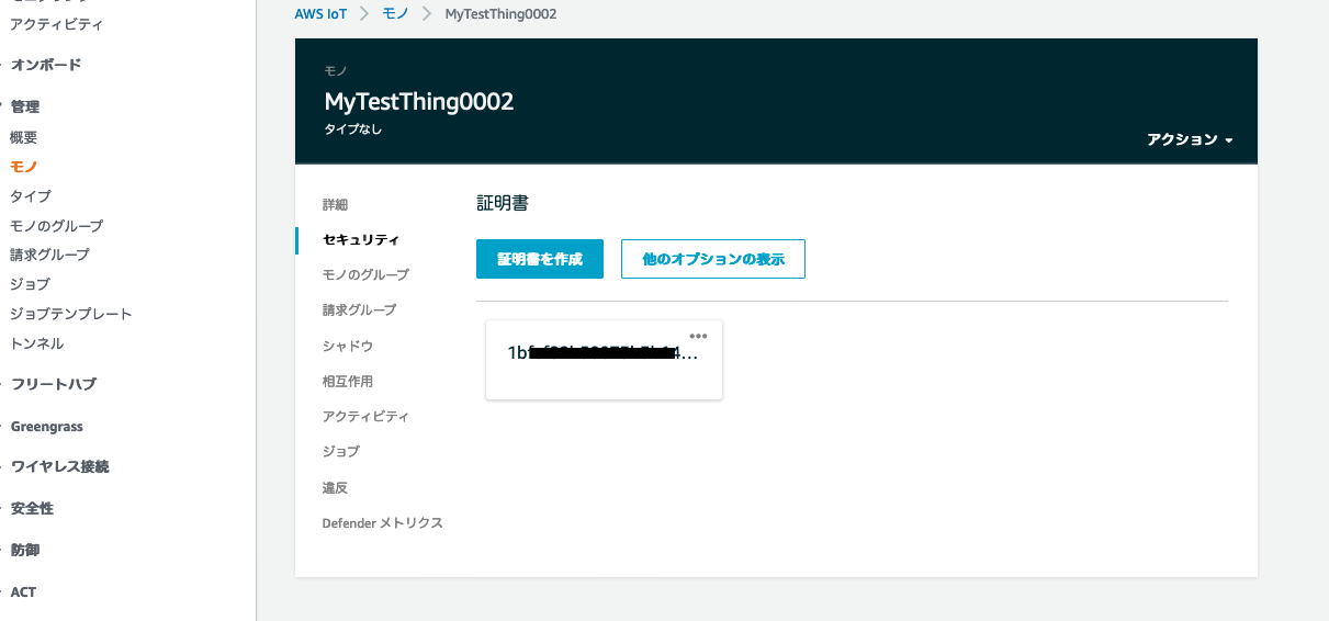 スクリーンショット 2021-07-28 10.27.14.png