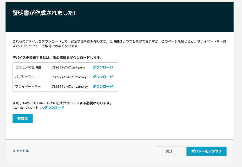スクリーンショット 2021-07-04 16.06.28.png