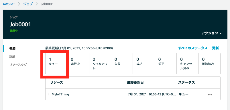 スクリーンショット 2021-07-01 10.56.14.png