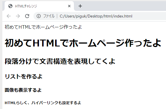 スクリーンショット 2020-08-01 17.13.56.png