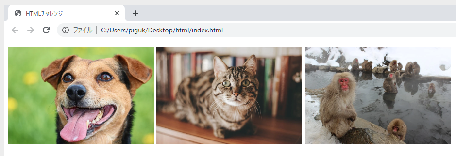 スクリーンショット 2020-08-01 17.17.52.png