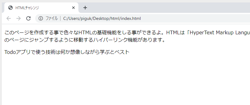 スクリーンショット 2020-08-01 17.15.13.png