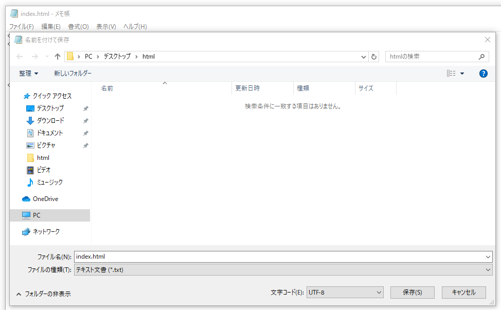 スクリーンショット 2020-08-01 17.09.52.png