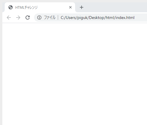 スクリーンショット 2020-08-01 17.11.23.png