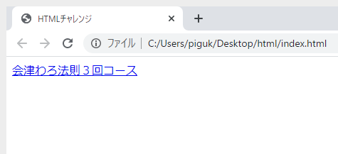 スクリーンショット 2020-08-01 17.19.13.png