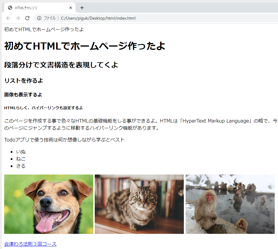 スクリーンショット 2020-08-01 17.20.23.png