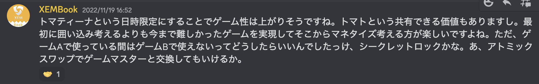 スクリーンショット 2022-12-03 12.20.07.png