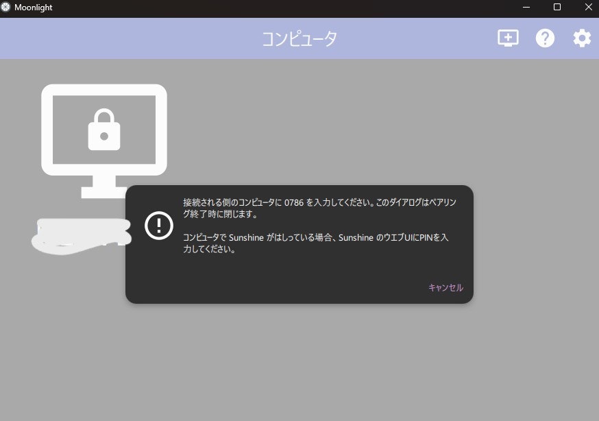 スクリーンショット 2024-12-11 153513.jpg