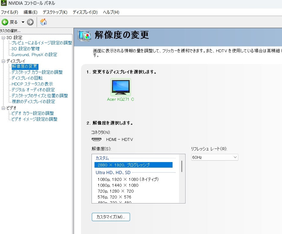 スクリーンショット 2025-01-27 075819.jpg