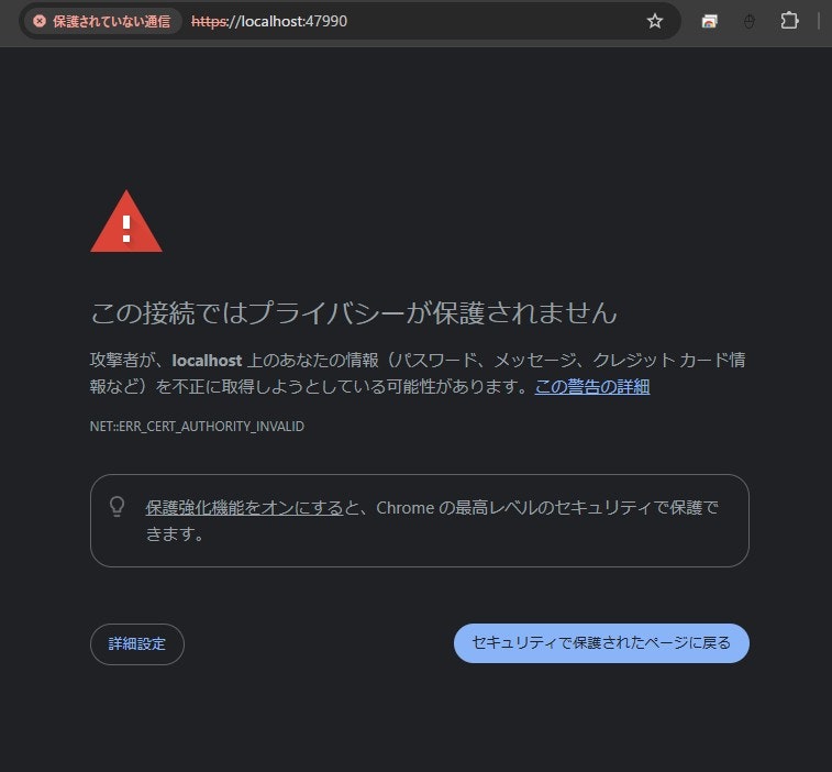 スクリーンショット 2024-12-11 150527.jpg