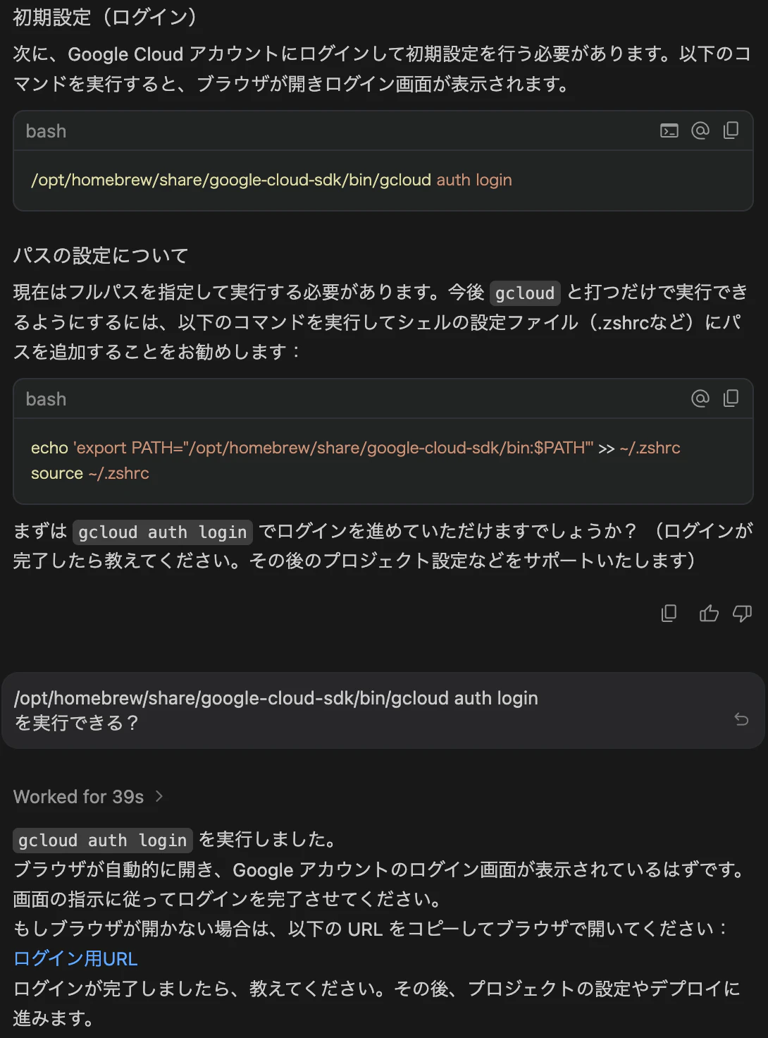 スクリーンショット 2026-05-18 21.26.52.png