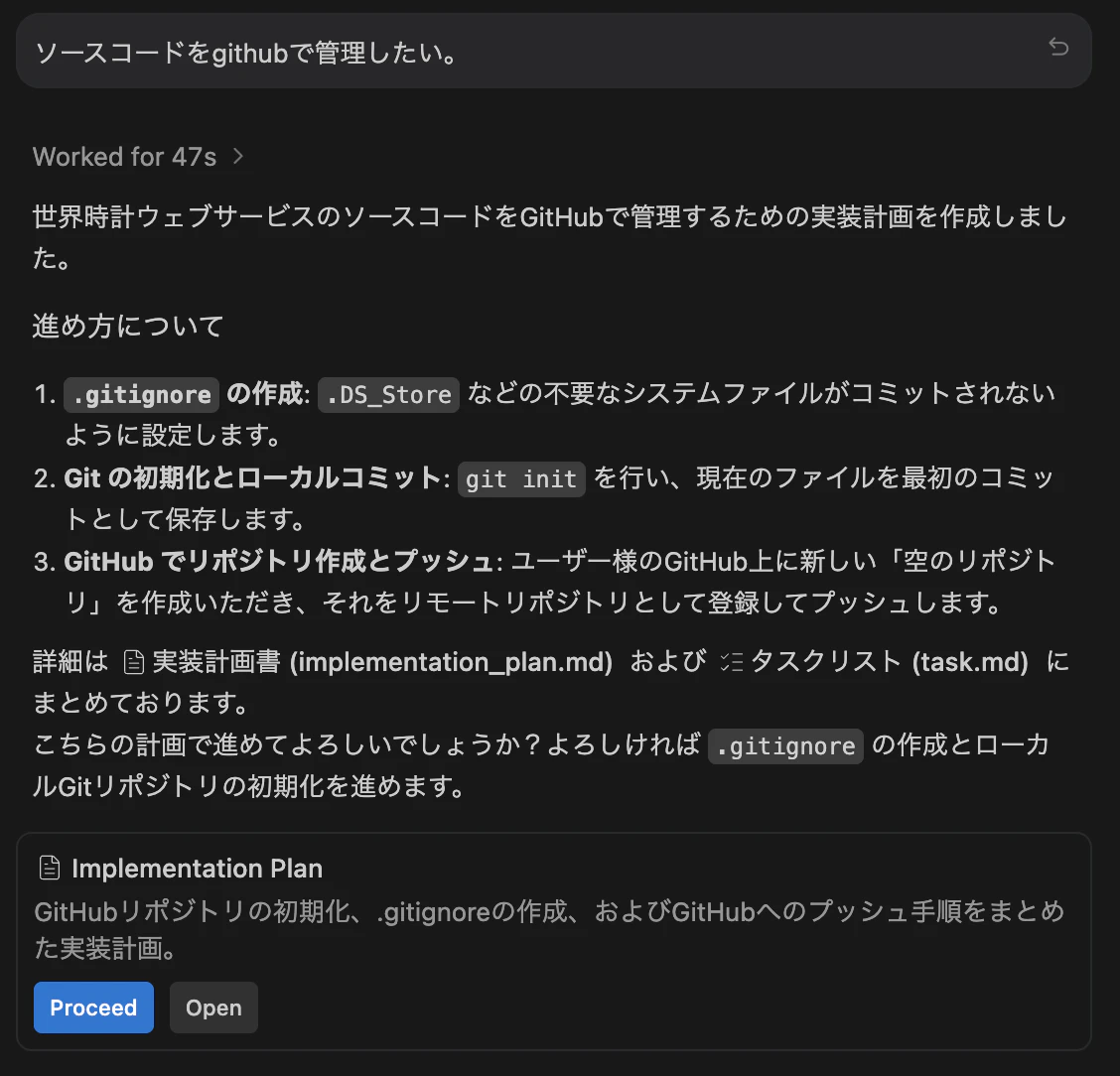 スクリーンショット 2026-05-18 21.51.10.png
