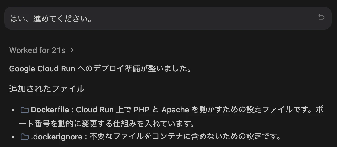 スクリーンショット 2026-05-07 23.53.21.png