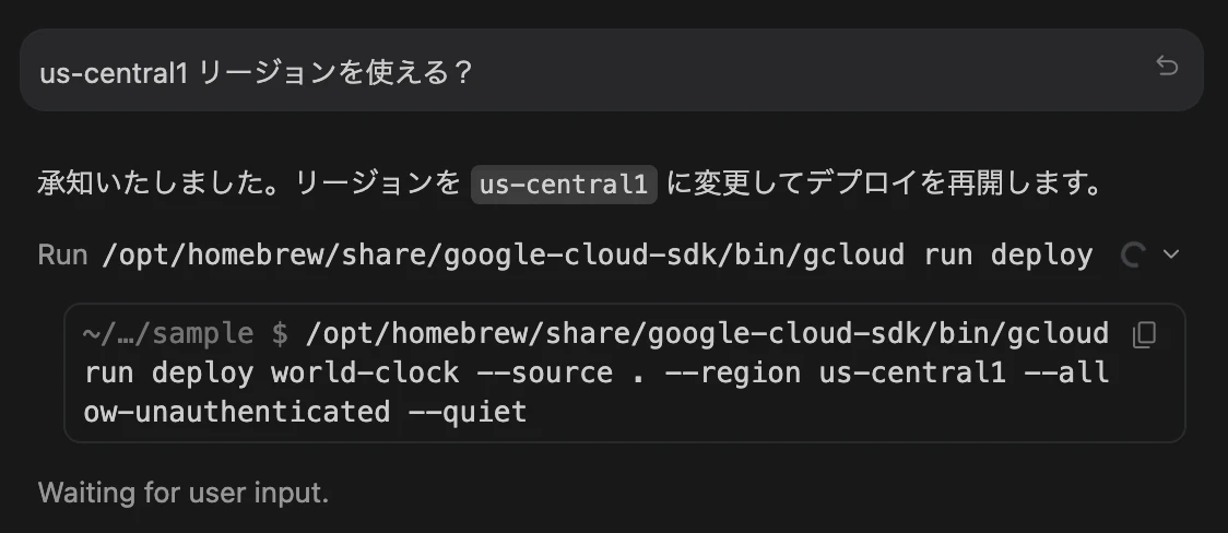 スクリーンショット 2026-05-11 23.19.02.png