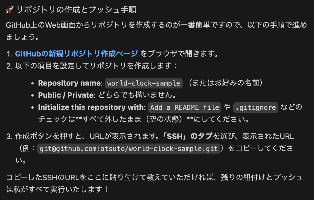 スクリーンショット 2026-05-18 22.26.22.png