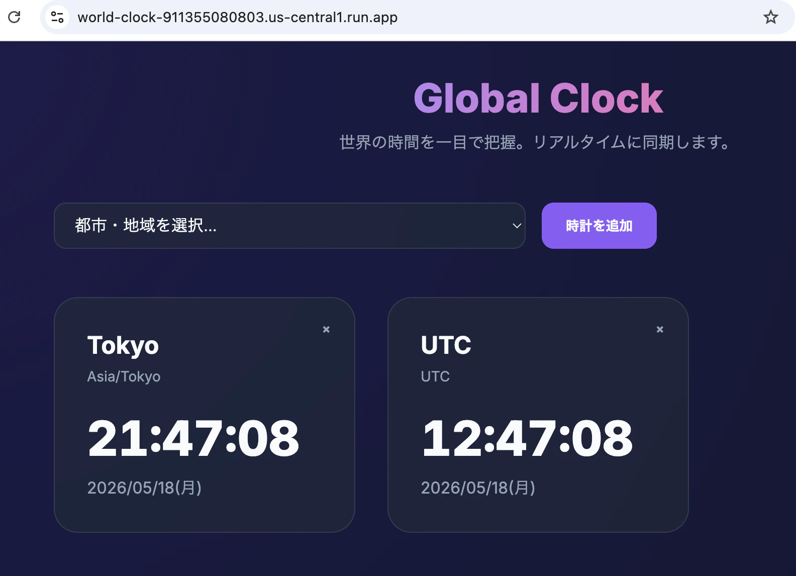 スクリーンショット 2026-05-18 21.47.09.png
