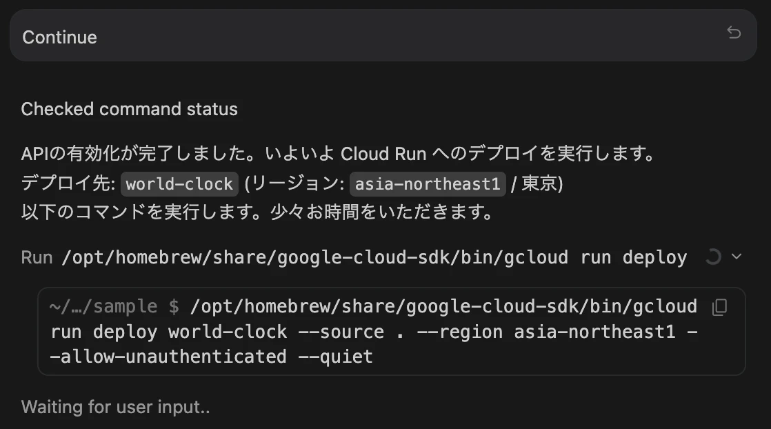 スクリーンショット 2026-05-11 23.16.13.png