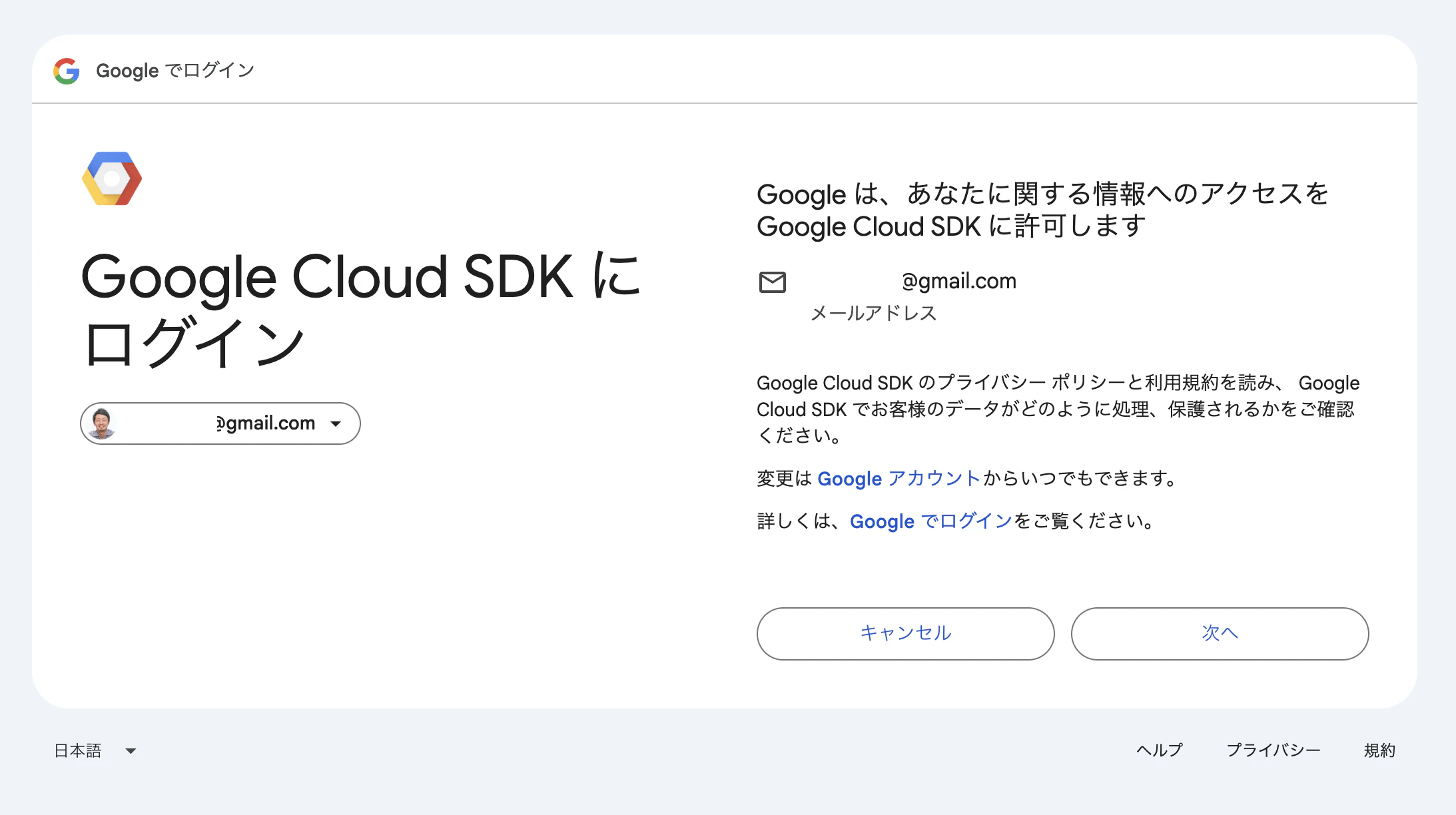 スクリーンショット 2026-05-11 22.55.28.png