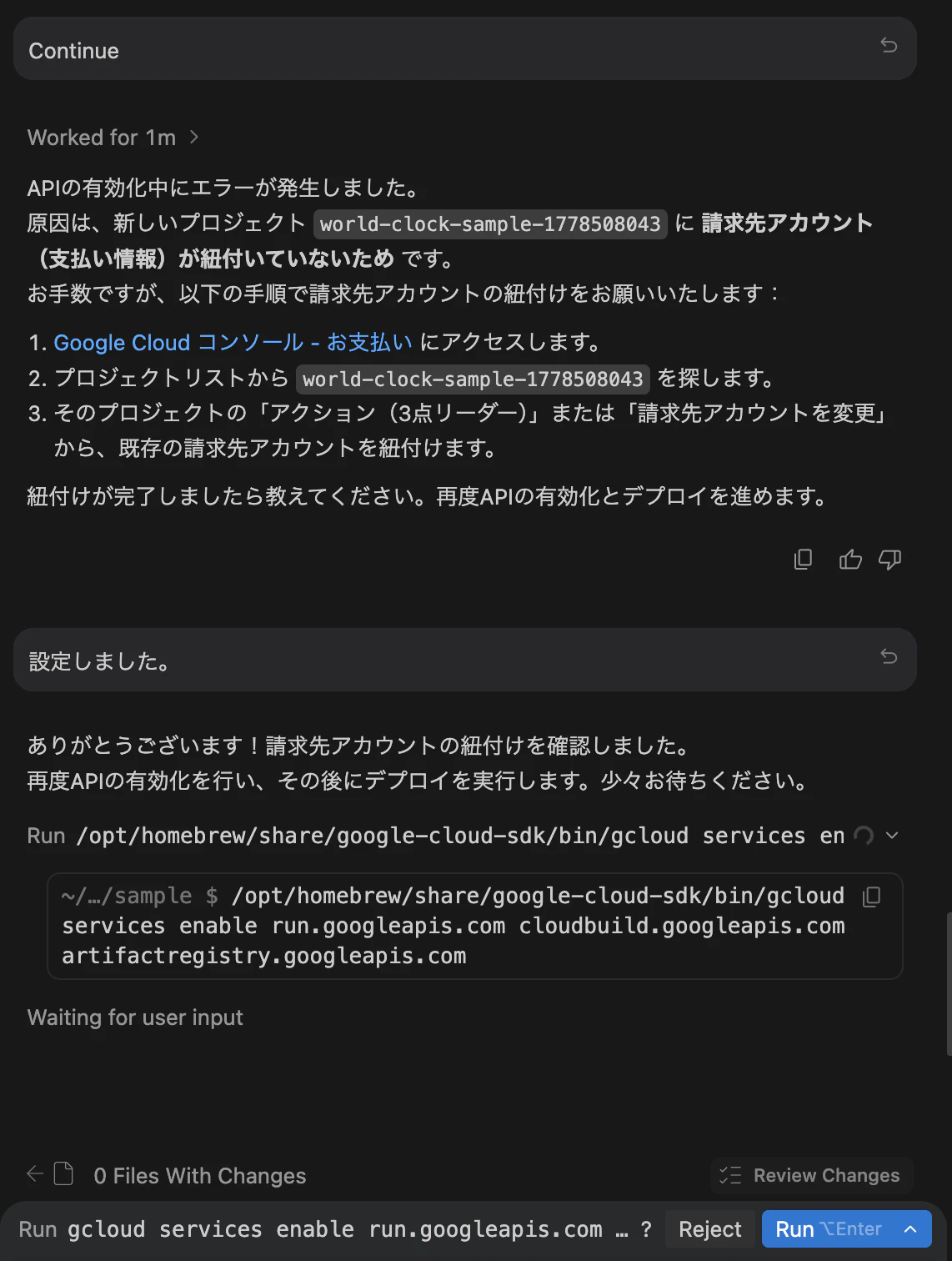 スクリーンショット 2026-05-11 23.15.12.png