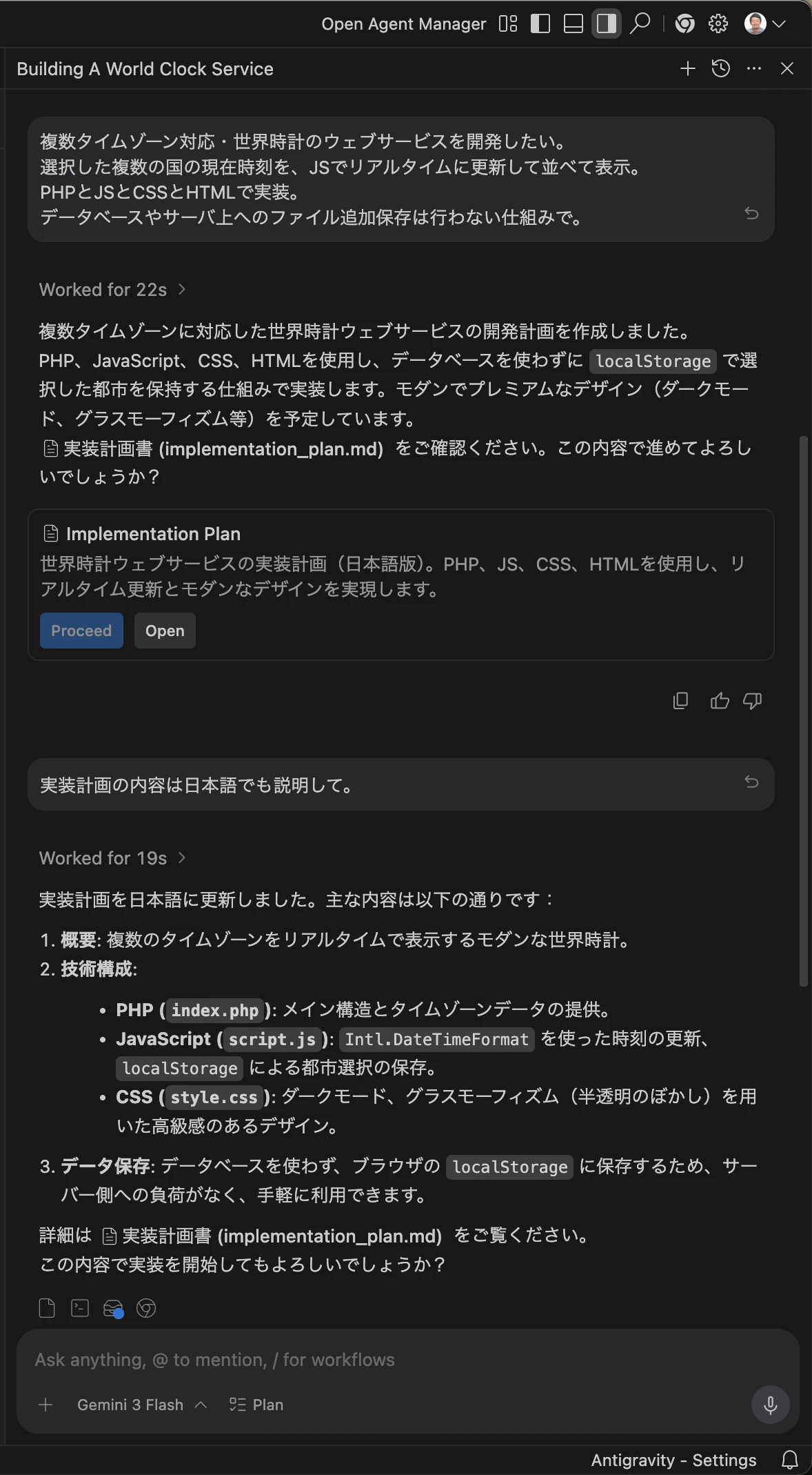 スクリーンショット 2026-05-07 22.53.05.png