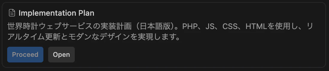 スクリーンショット 2026-05-07 23.06.03.png
