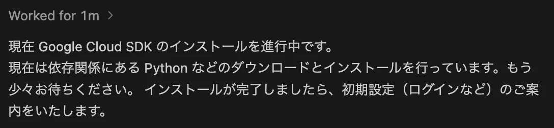 スクリーンショット 2026-05-08 0.07.24.png