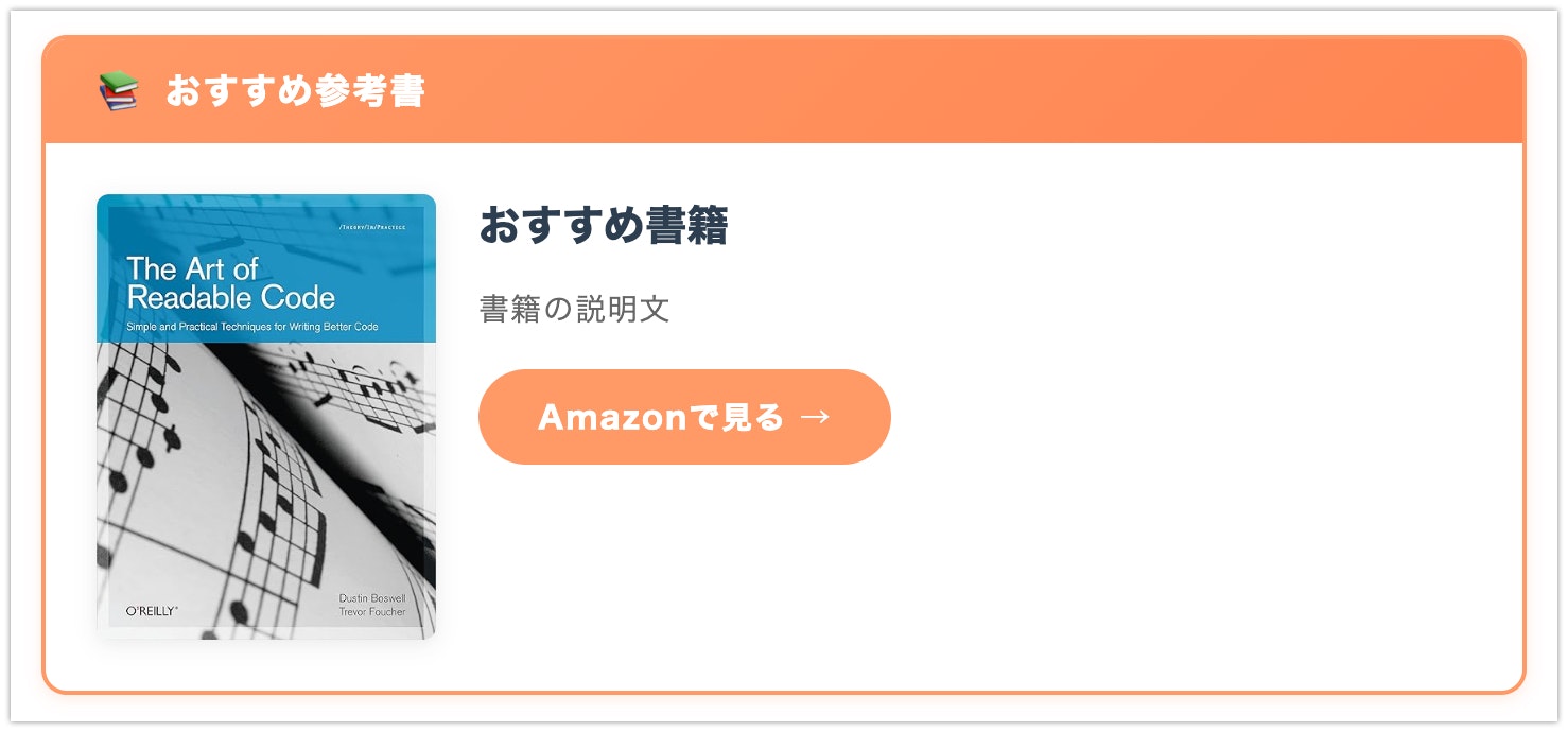 おすすめ書籍.jpg