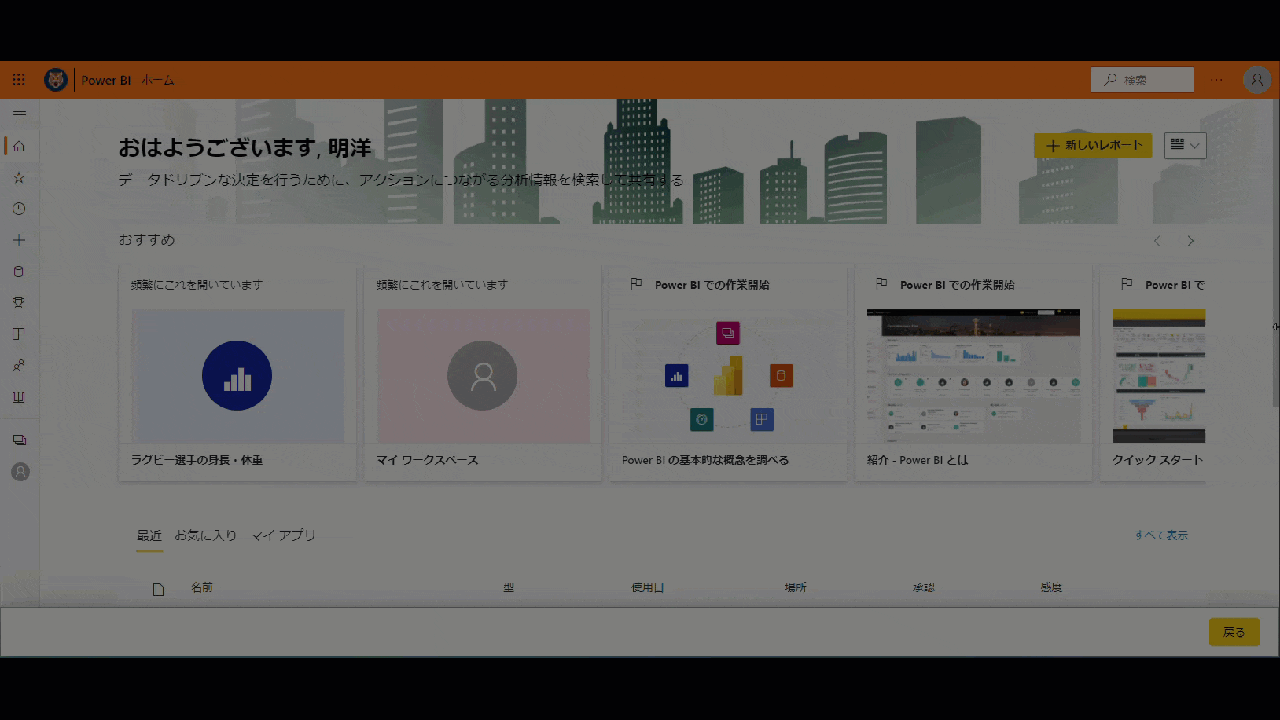 ウインドウサイズ変更