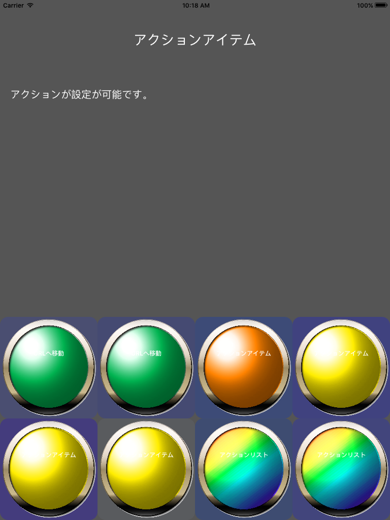 記事 記事