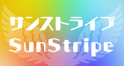 sunstripe_logo.png