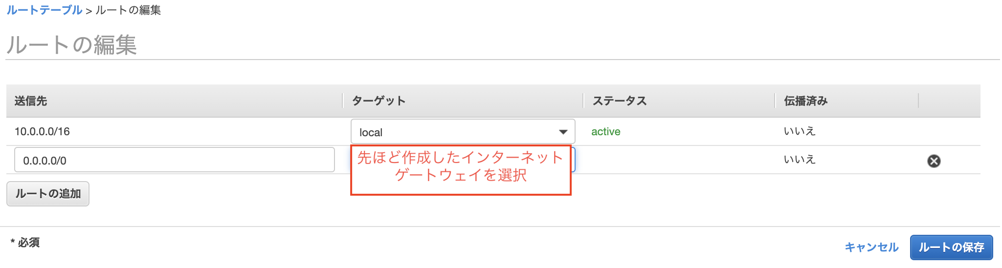 スクリーンショット 2020-11-04 17.09.50.png