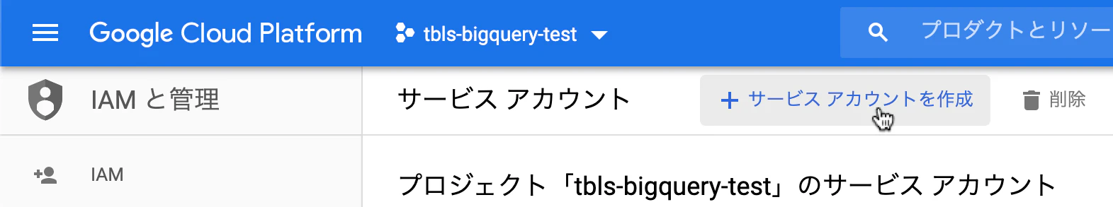 tbls-bq-1.png