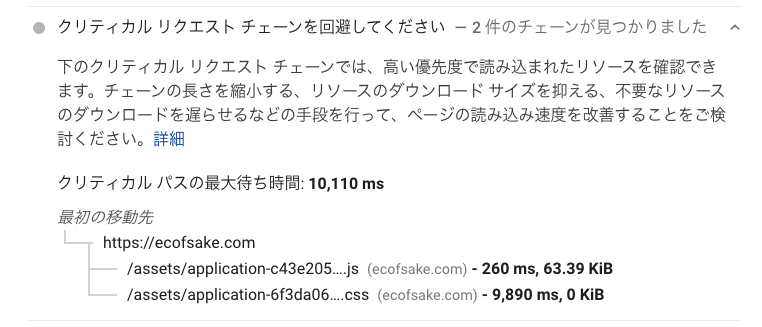 スクリーンショット 2020-10-24 20.32.39.png