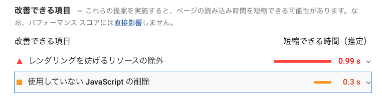 スクリーンショット 2020-10-24 20.29.54.png
