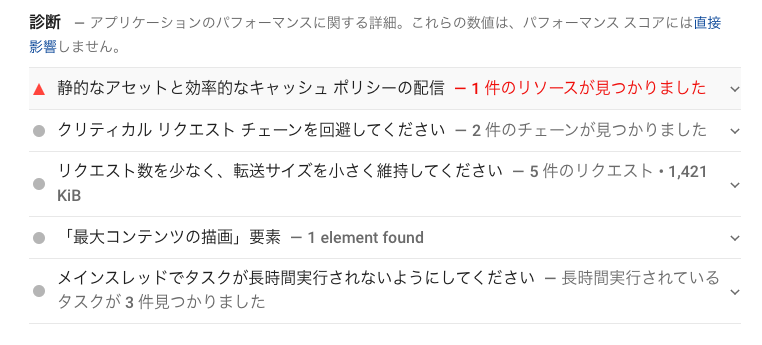 スクリーンショット 2020-10-24 20.30.06.png