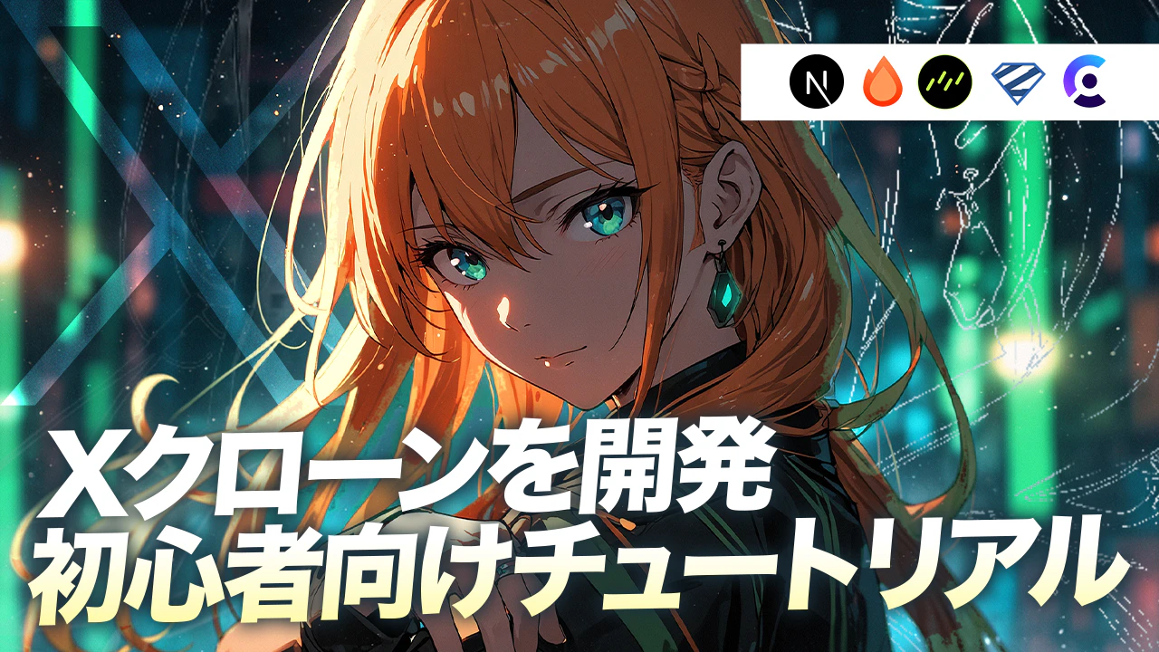 アートボード 1.png