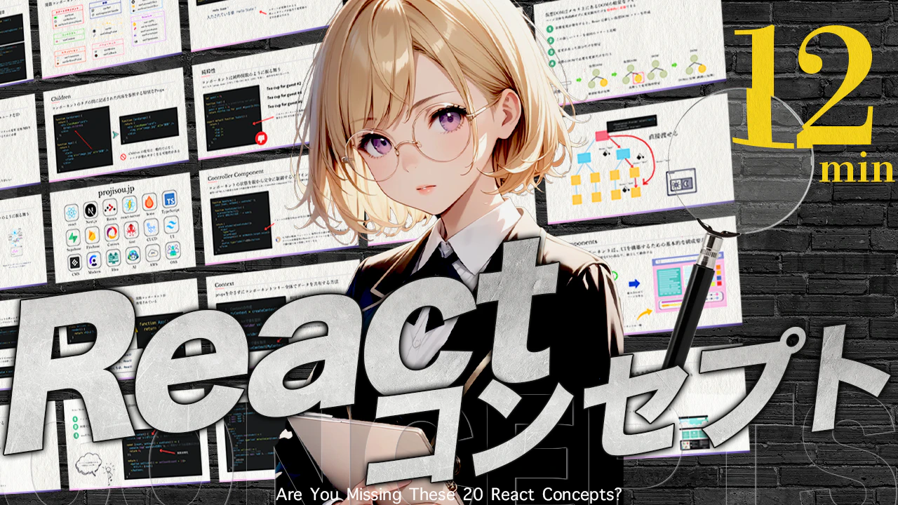 react-concept-20.png