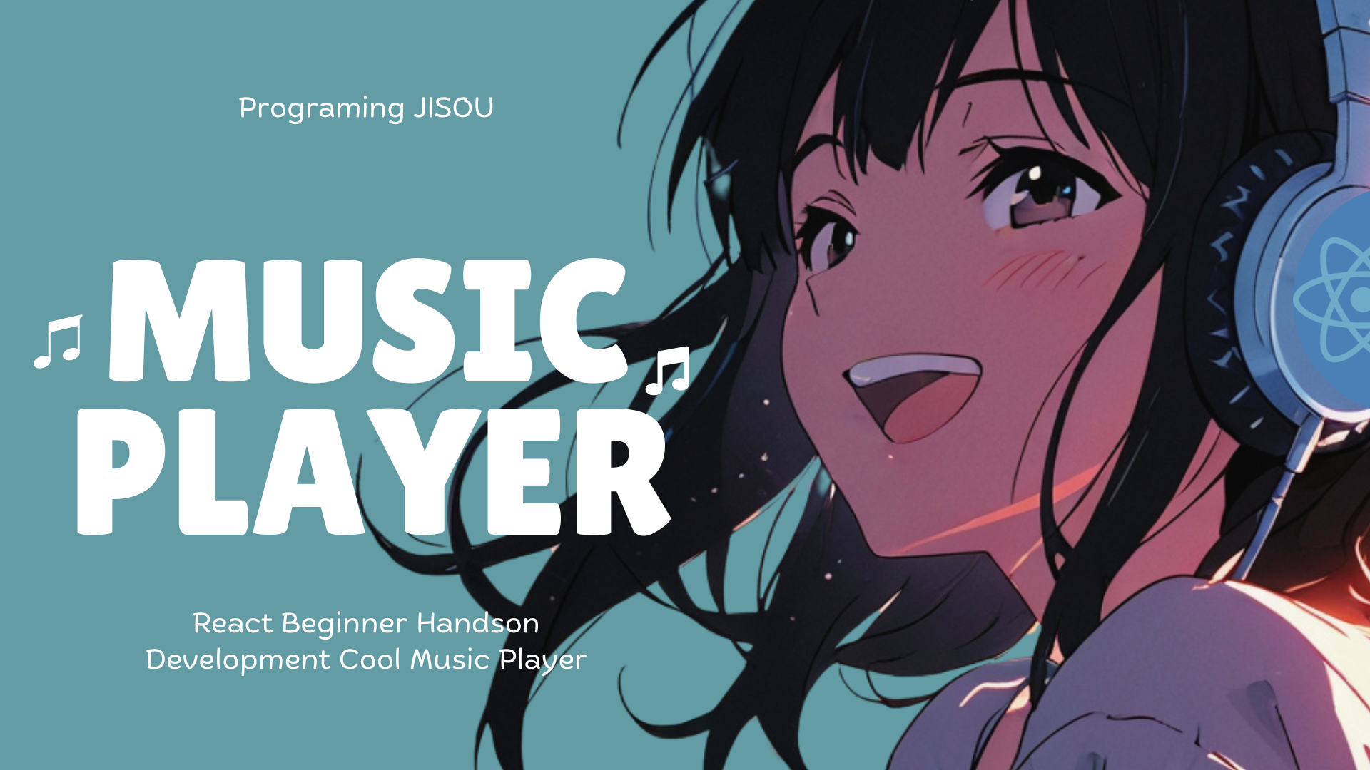 react_music_player_handson.png