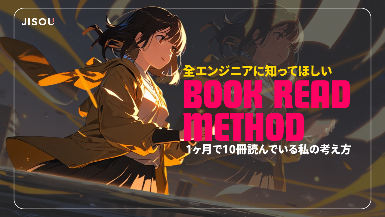 個人開発 (2).png