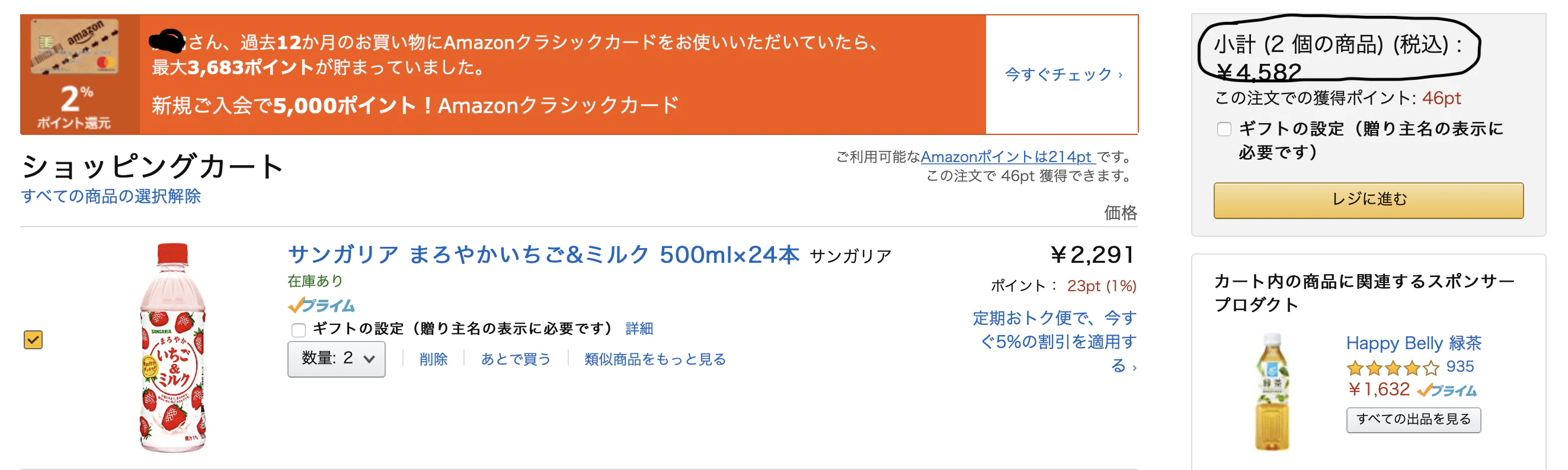 スクリーンショット 2020-10-21 23.45.29.png