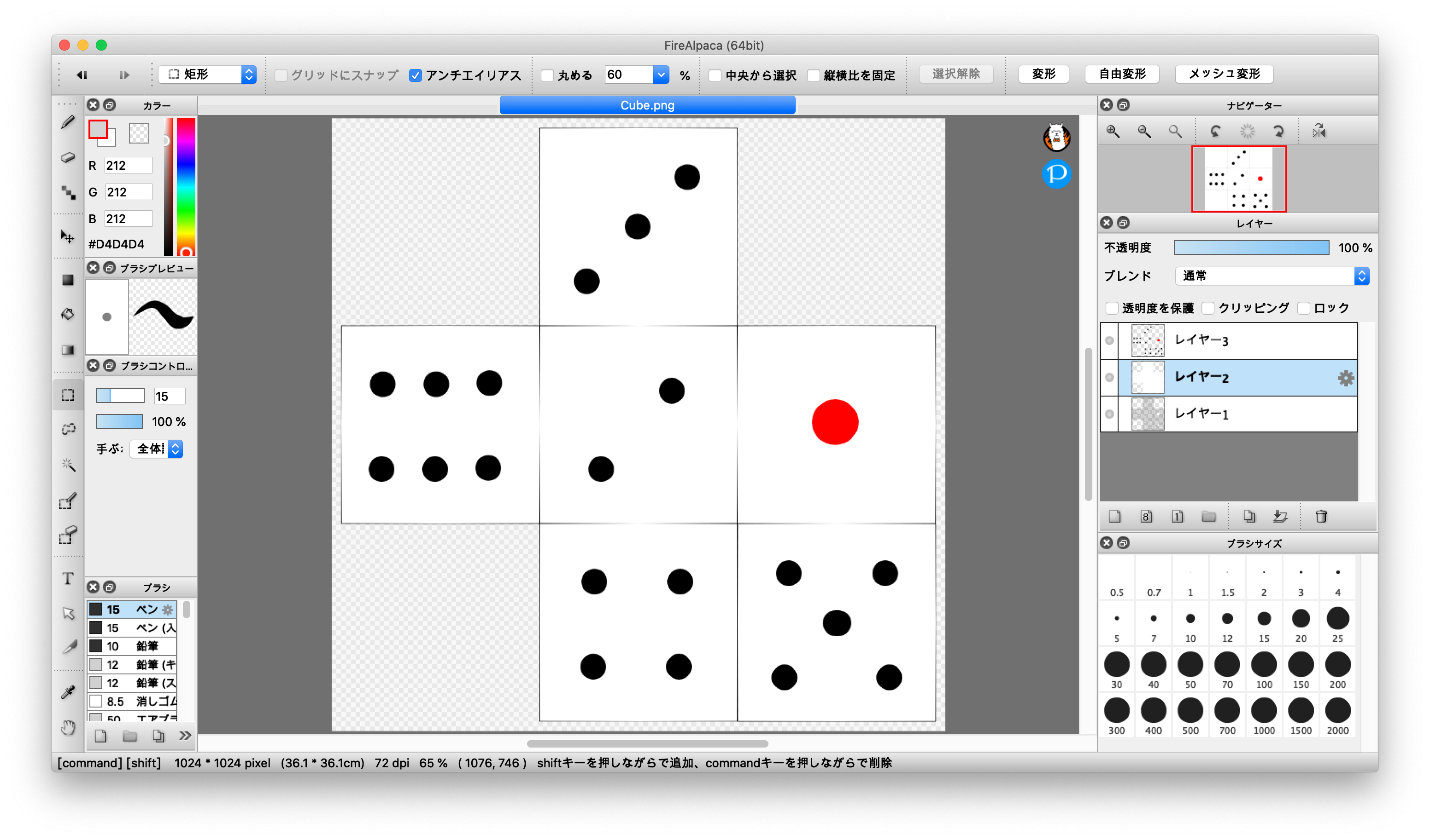 スクリーンショット 2021-01-18 21.55.14.png