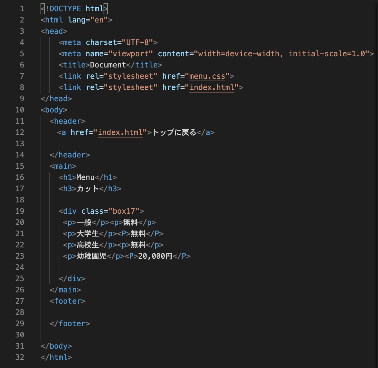 スクリーンショット 2020-10-23 6.23.43.png