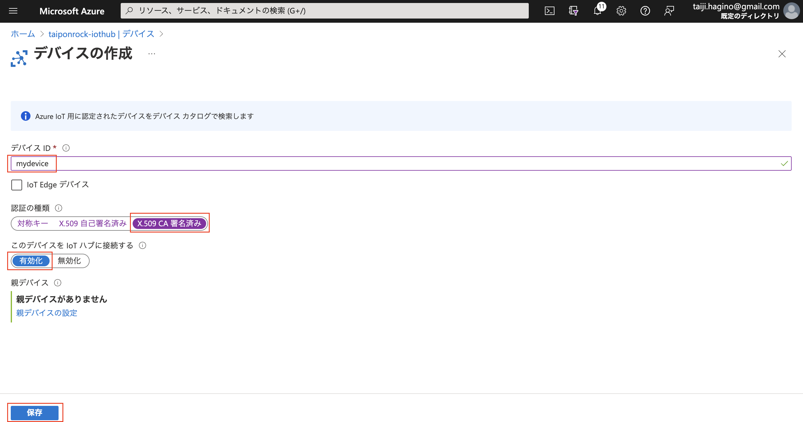 Screen Shot 2022-11-16 at 14.53.40.png