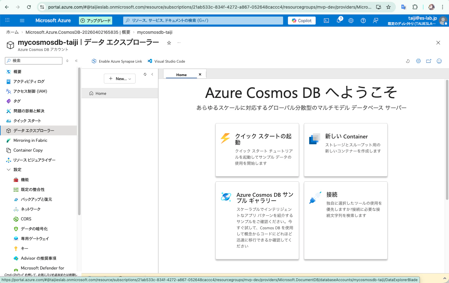 Screenshot 2026-04-02 at 17.07.55.png