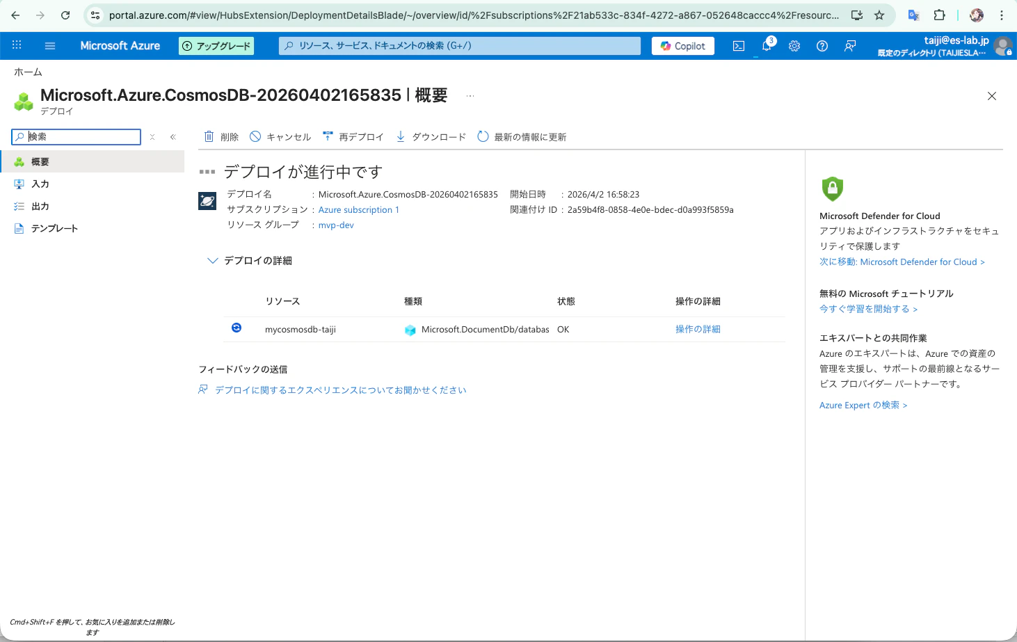 Screenshot 2026-04-02 at 16.58.56.png