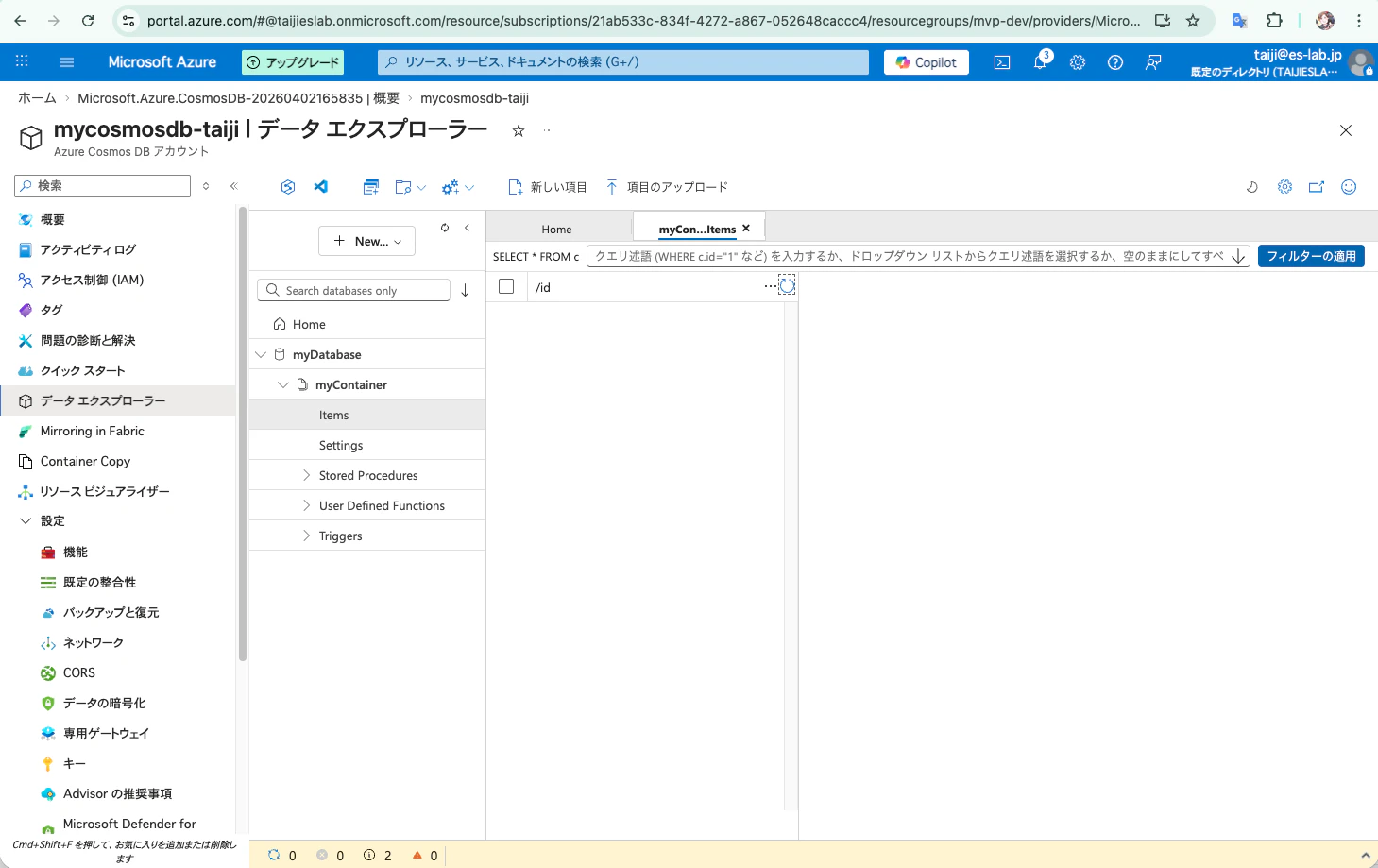 Screenshot 2026-04-02 at 17.09.44.png
