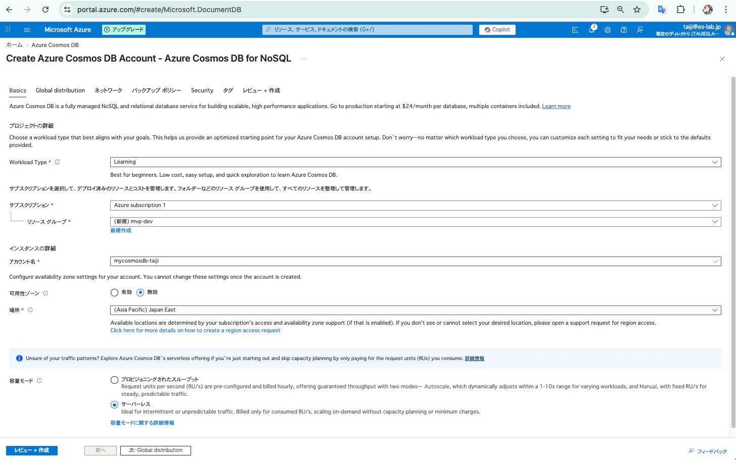 Screenshot 2026-04-02 at 16.58.01.png