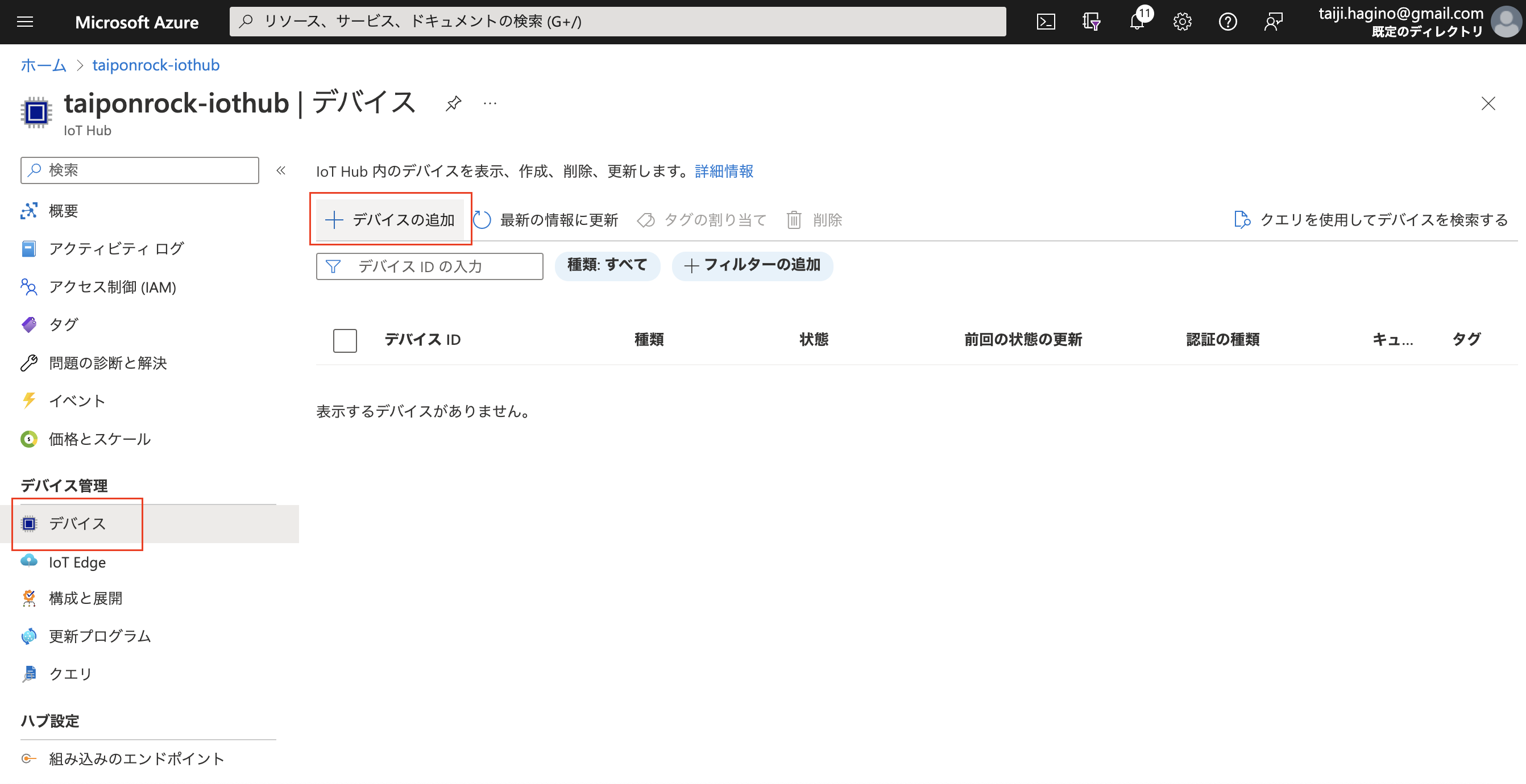 Screen Shot 2022-11-16 at 14.51.55.png