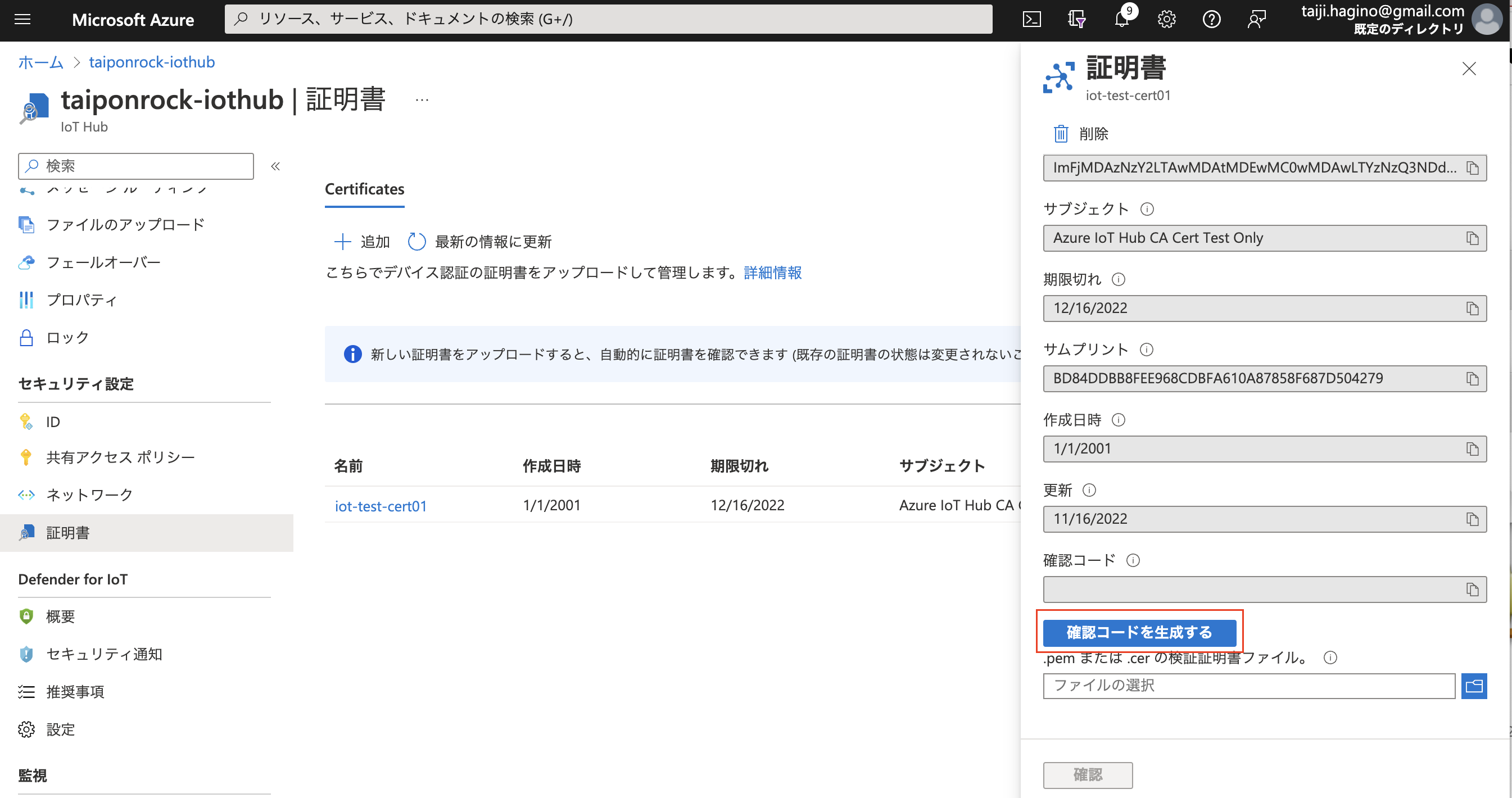 Screen Shot 2022-11-16 at 14.26.52.png